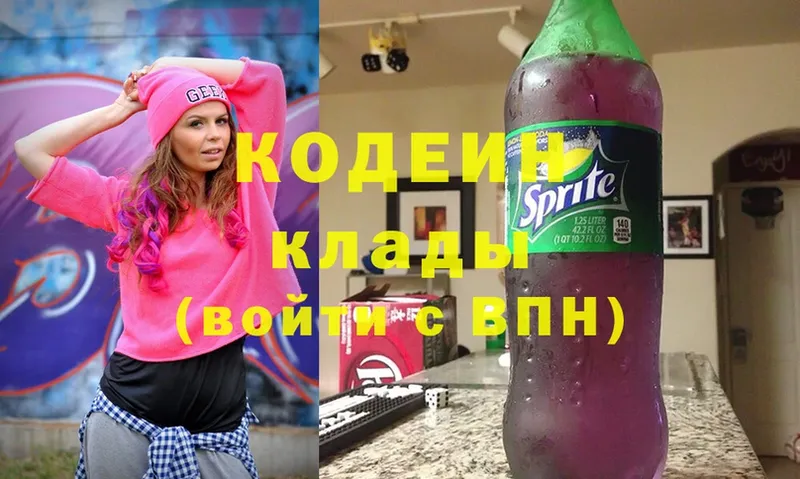 Кодеиновый сироп Lean напиток Lean (лин)  где купить   Мещовск 