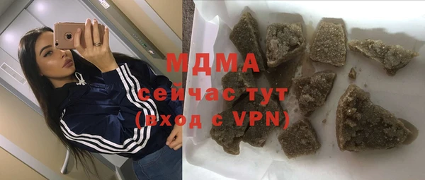 mdma Богородск