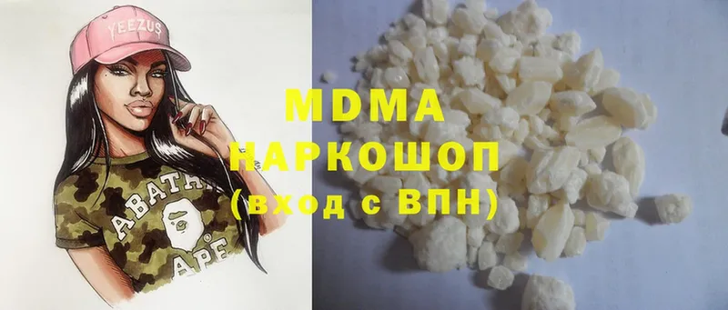 MDMA crystal  Мещовск 